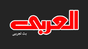 Al-araby newspaper